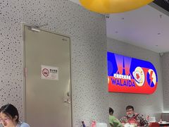 -壹海城ONE MALL