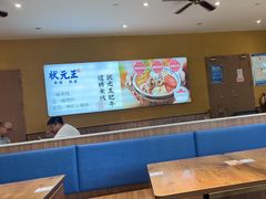 -状元王过桥米线(黄埔至泰广场店)