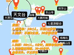 -美人鱼悬崖海景餐厅(鹿嘴山庄店)