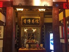 门面-文儒九号·闽菜馆(三坊七巷店)