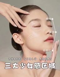 -+MS卓美丝专业祛痘·皮肤管理中心