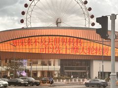 -宁波万象城