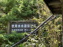 -神农架香溪源景区