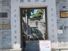 -碧江金楼