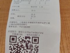 -谷田稻香(佛罗伦萨店)