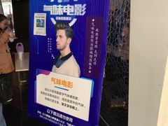 -金逸影城(大悦城IMAX激光店)