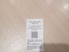 -大师兄·西北小馆(南沙万达广场店)