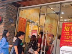 -圆宝台湾小吃(迎津街店)