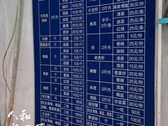 -人和啤酒屋海鲜大排档(营口路店)