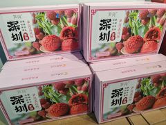 -鹏城八珍深圳特产手信(罗湖店)