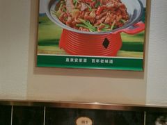 -直隶安家罩饼(复兴路店)
