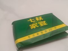 -七叔家宴家常广西菜(明秀东路店)