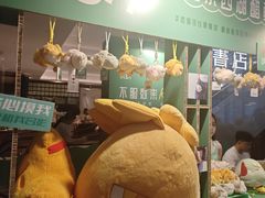 -茑屋书店(天目里店)
