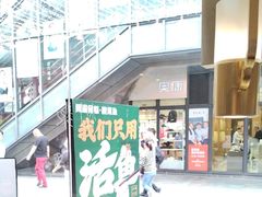 -周渝食惦酸菜鱼(青浦店)