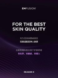 点击看大图 -栖SPA·ONDA ·美芙炫·海菲秀科技美肤中心