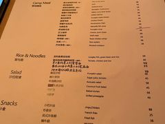 菜单-鹿萤季·营地小馆(皇后公园店)
