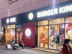 门面-汉堡王(丁兰广场店)