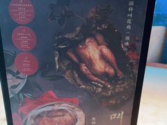 -桂满陇·景观餐厅(新世界店)
