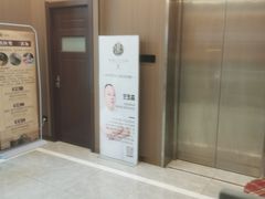 -名医堂·颈肩腰腿特色调理(浦三路店)