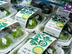 -DEMO黛慕蛋糕(三街两巷店)
