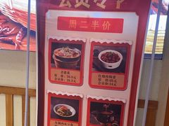 -鸽子窝(黄村店)