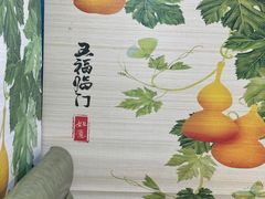 -崴海渔村(虹梅路店)