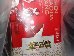 -真老大房(南京东路店)