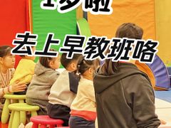 -月星环球港赢在起点早教中心·亲子托班早教体验课儿童兴趣班逻辑思维专注力幼小衔接(普陀中心)