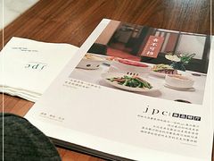 -jpc集品佳宴·地标餐厅(中山店)