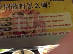 -星伦多自助料理·涮烤一体(虹悦城店)