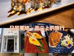 -奈九居酒屋(滨河大道店)
