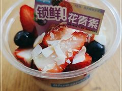 -Blueglass酸奶(财富购物中心店)