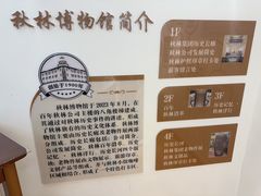 -秋林西餐厅(总店)