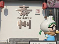 -凤城河风景区