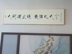 -观海轩餐厅(一线海景店)