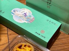 -南宋胡记(杭州体育场路店)