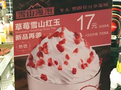 -桂源铺奶茶店(湟普汇店)