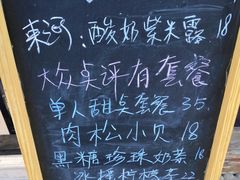 -颐玖 咖啡|甜品