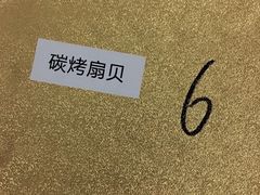 -海陆空(万松园店)