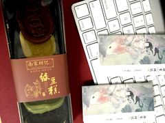 -南宋胡记(杭州体育场路店)