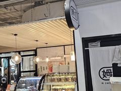 -姆们M Sweetie Cake(五道口店)