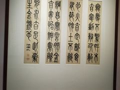 -李叔同故居纪念馆