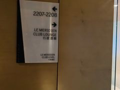 -重庆富力艾美酒店