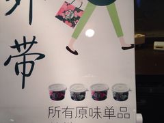 -宝珠奶酪(闵行仲盛店)