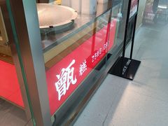 -万达广场(龙湖店)