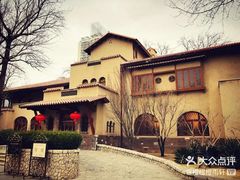 -静园(和平区)