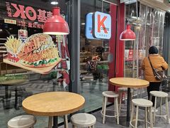 -肯德基(万科广东路店)