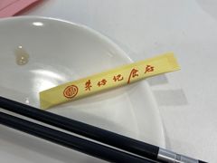 -朱仔记食府(江南大道店)