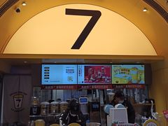 门面-7分甜(苏州中心店)