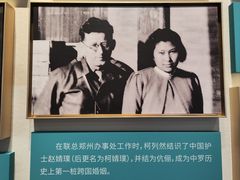 -宋庆龄陵园